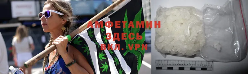 Amphetamine VHQ  купить наркотик  Семикаракорск 