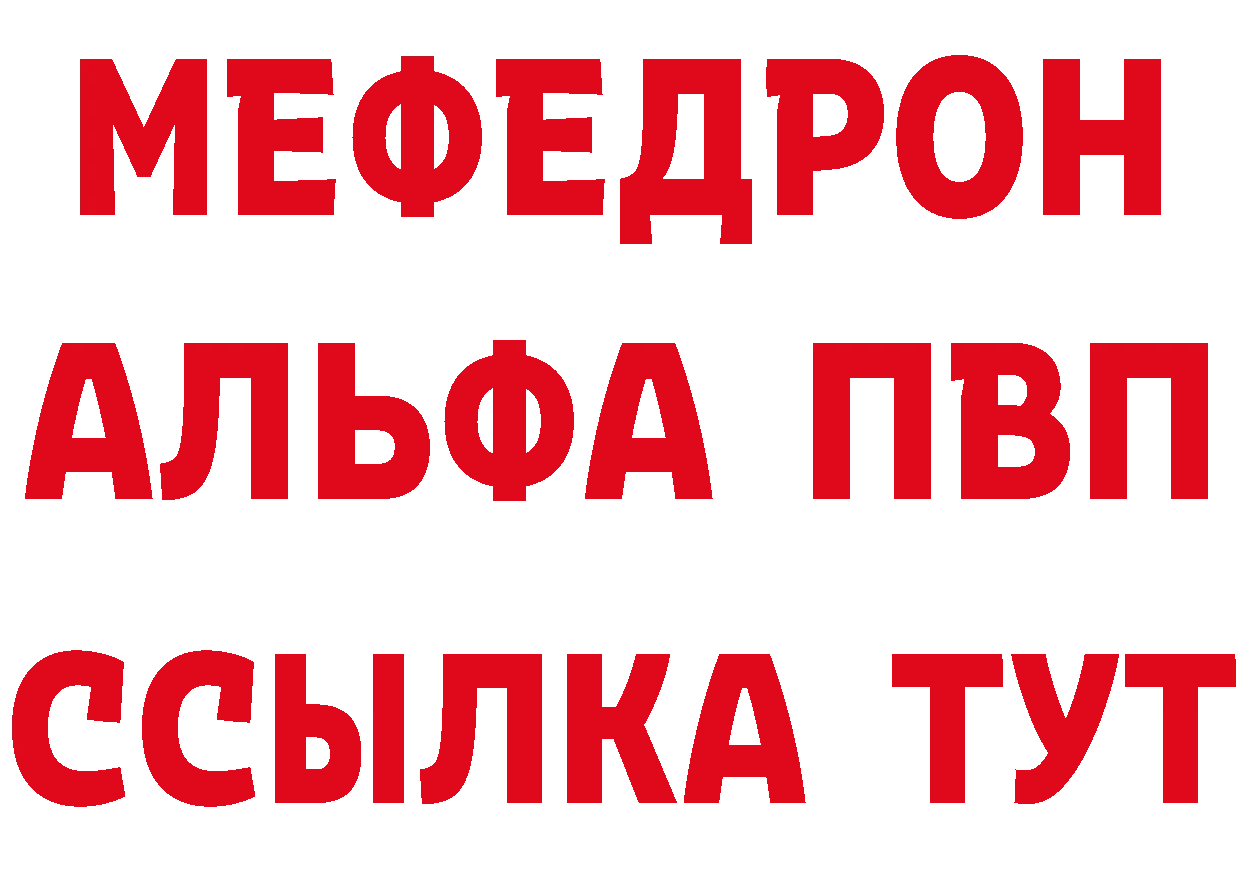 Кетамин VHQ ссылки сайты даркнета omg Семикаракорск