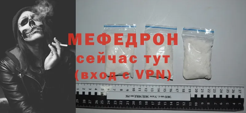 МЕФ mephedrone  Семикаракорск 