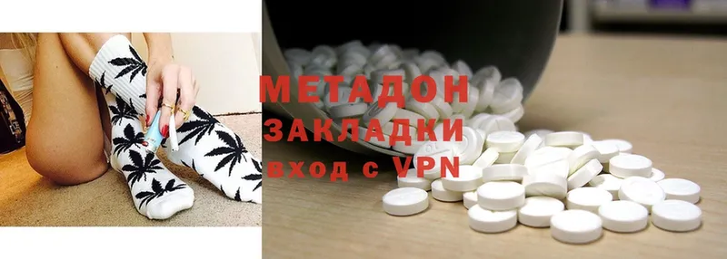 Метадон methadone  даркнет сайт  Семикаракорск 